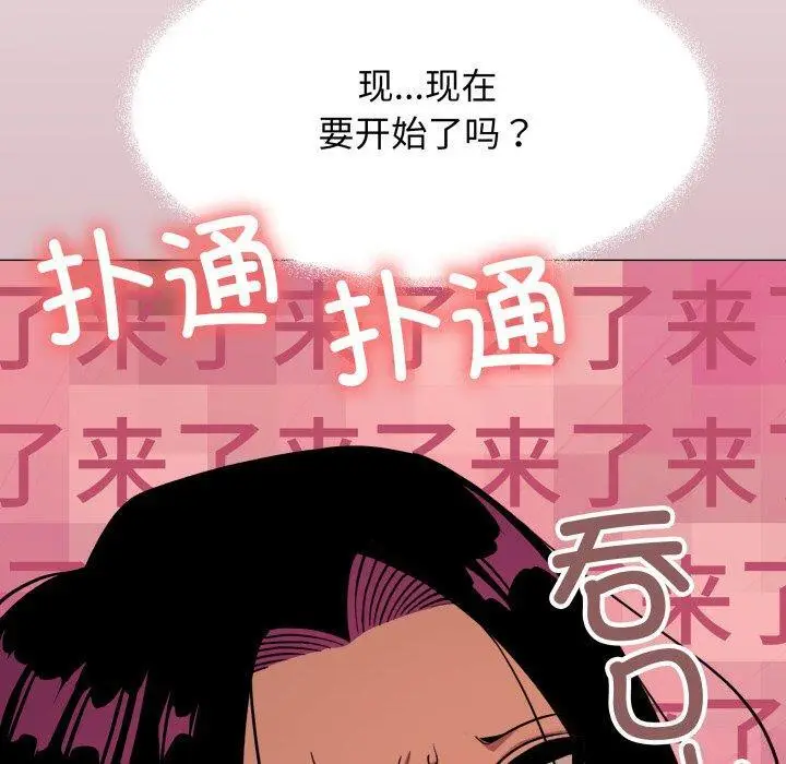 15 缺德邻居难相处_缺德邻居难相处