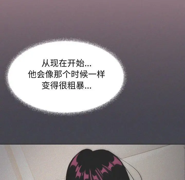 15 缺德邻居难相处_缺德邻居难相处