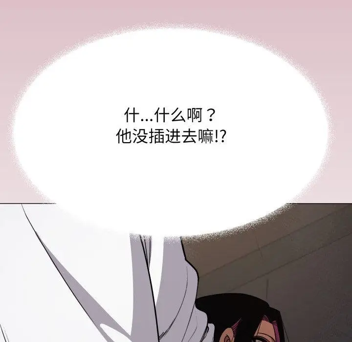 15 缺德邻居难相处_缺德邻居难相处