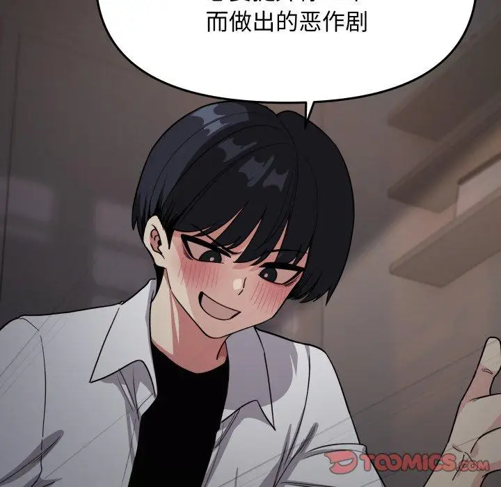 15 缺德邻居难相处_缺德邻居难相处