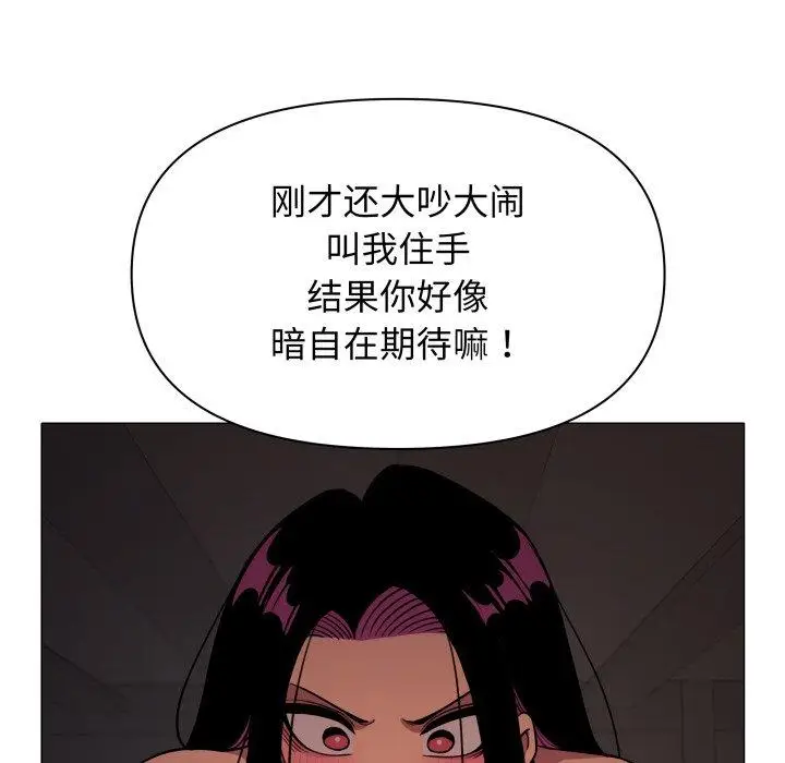 15 缺德邻居难相处_缺德邻居难相处