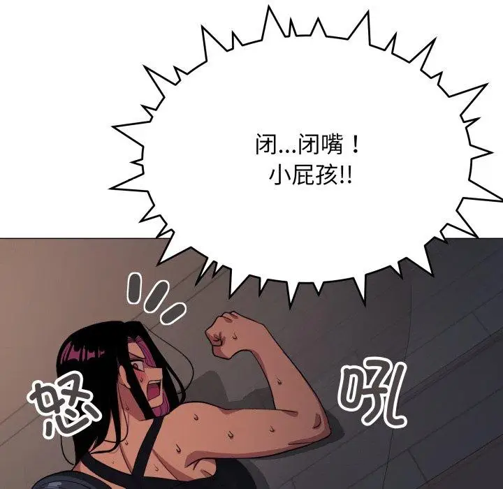 15 缺德邻居难相处_缺德邻居难相处