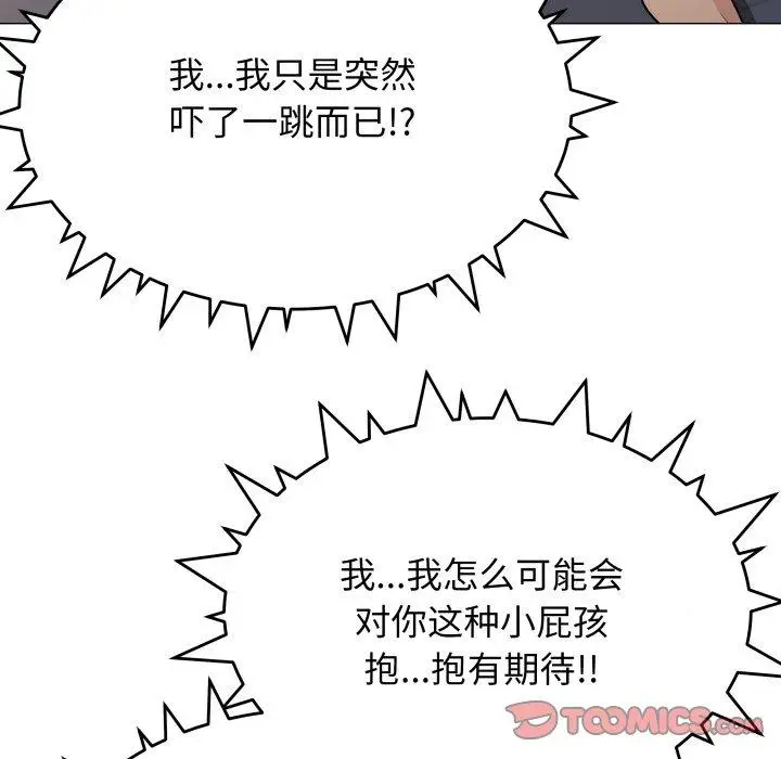 15 缺德邻居难相处_缺德邻居难相处