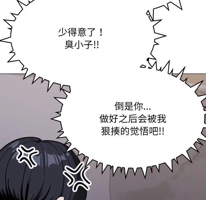 15 缺德邻居难相处_缺德邻居难相处