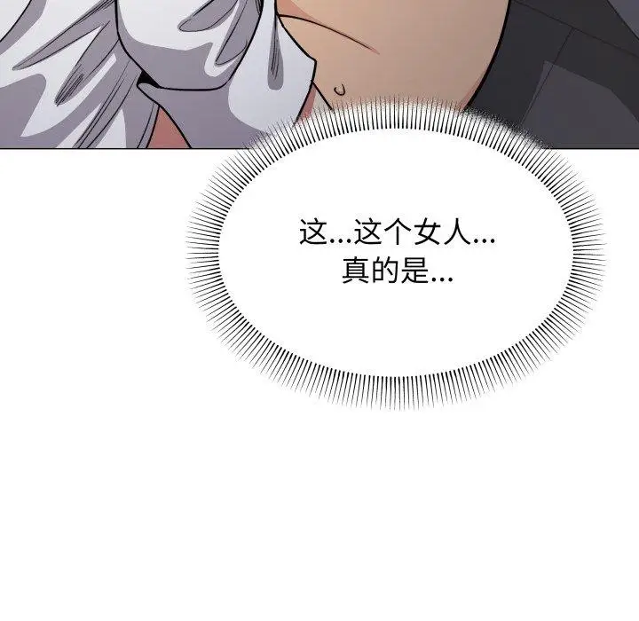 15 缺德邻居难相处_缺德邻居难相处