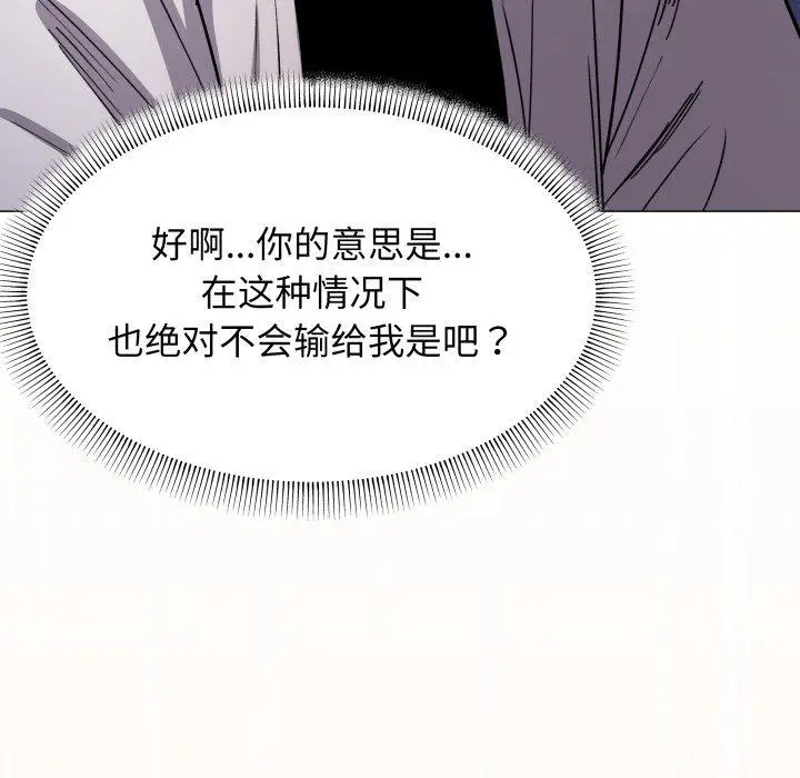 15 缺德邻居难相处_缺德邻居难相处