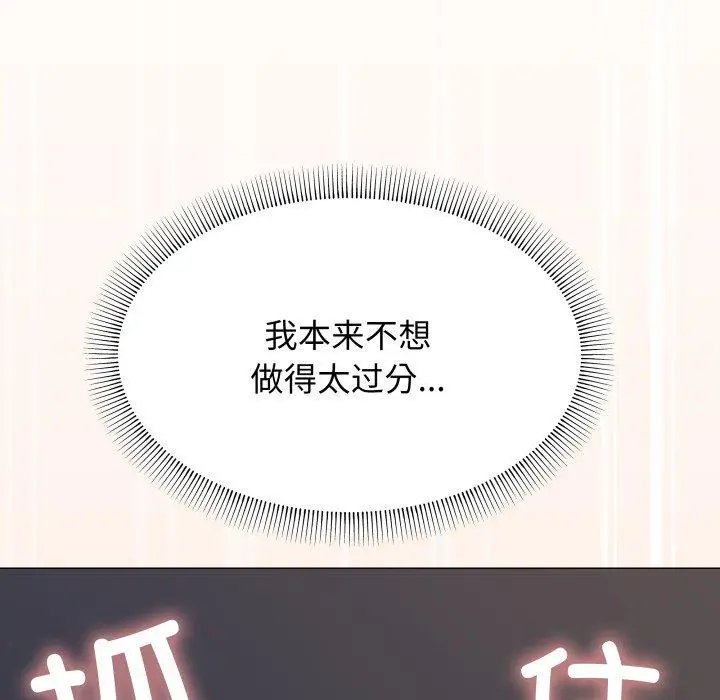15 缺德邻居难相处_缺德邻居难相处