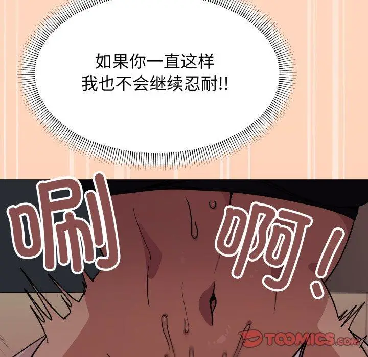 15 缺德邻居难相处_缺德邻居难相处