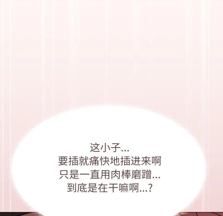 15 缺德邻居难相处_缺德邻居难相处