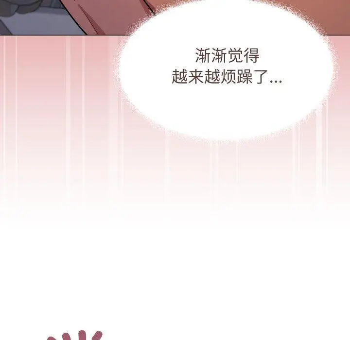 15 缺德邻居难相处_缺德邻居难相处