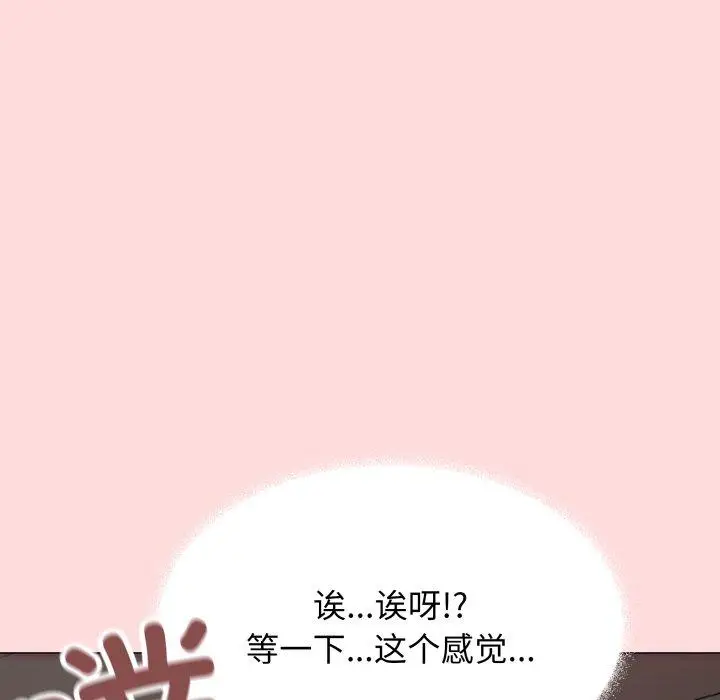 15 缺德邻居难相处_缺德邻居难相处