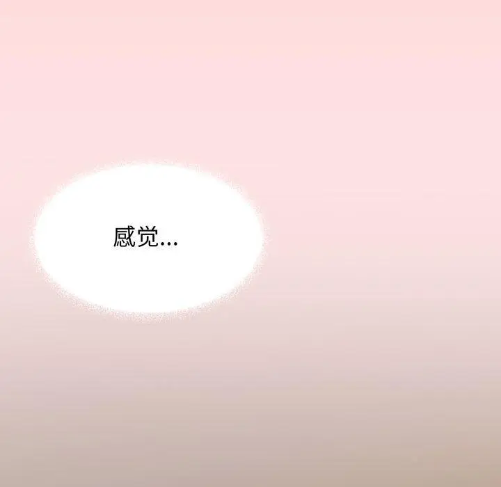 15 缺德邻居难相处_缺德邻居难相处