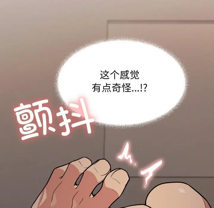15 缺德邻居难相处_缺德邻居难相处