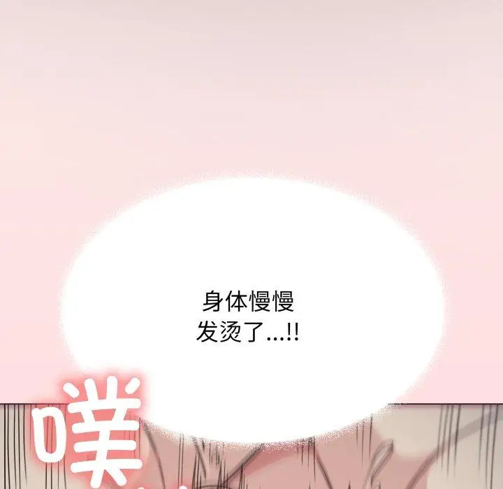 15 缺德邻居难相处_缺德邻居难相处