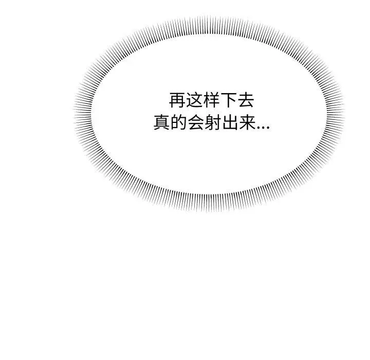 15 缺德邻居难相处_缺德邻居难相处