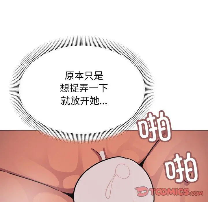 15 缺德邻居难相处_缺德邻居难相处