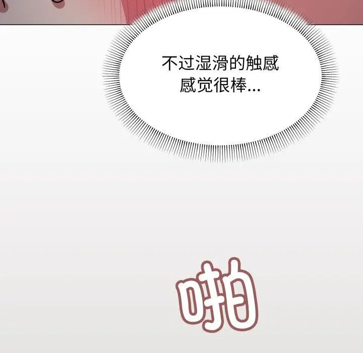 15 缺德邻居难相处_缺德邻居难相处