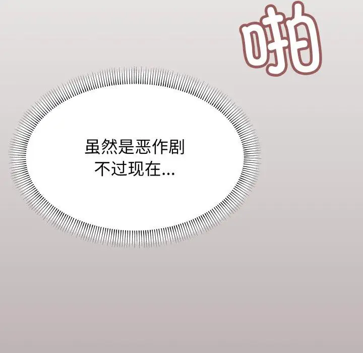 15 缺德邻居难相处_缺德邻居难相处