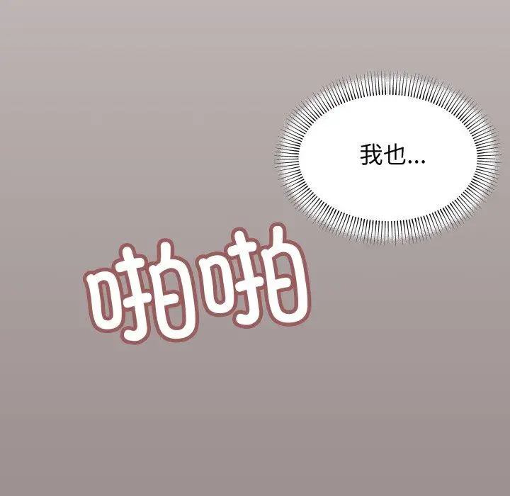 15 缺德邻居难相处_缺德邻居难相处
