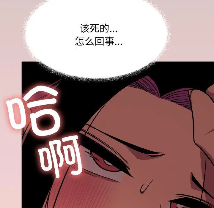 15 缺德邻居难相处_缺德邻居难相处