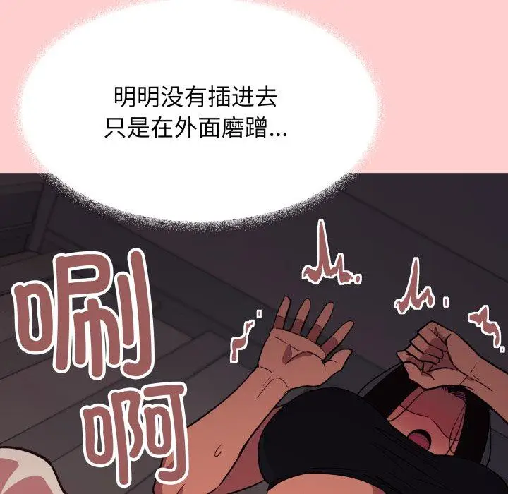 15 缺德邻居难相处_缺德邻居难相处
