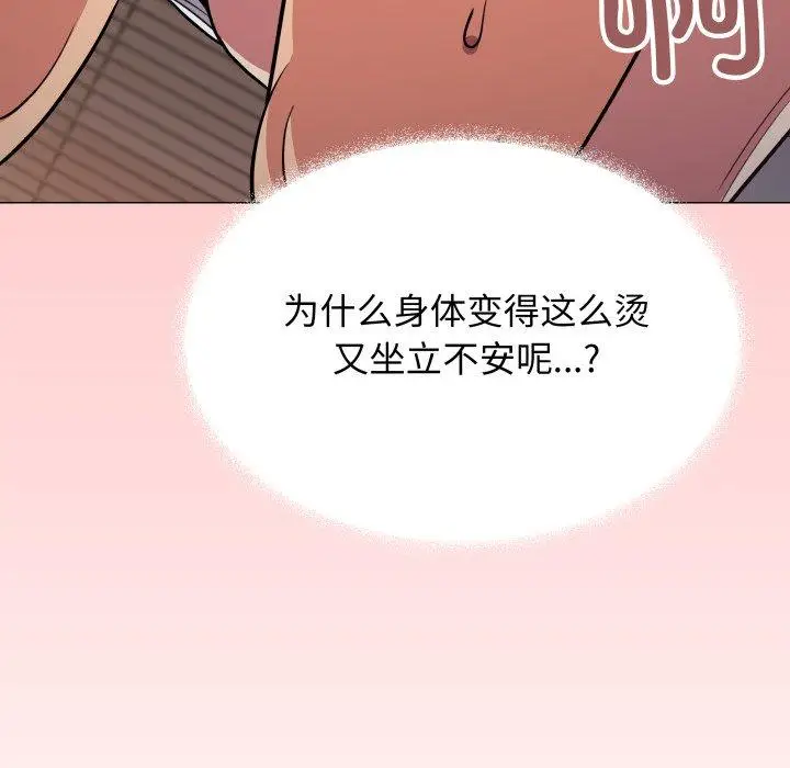 15 缺德邻居难相处_缺德邻居难相处