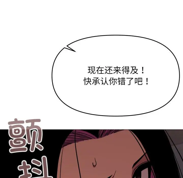 15 缺德邻居难相处_缺德邻居难相处