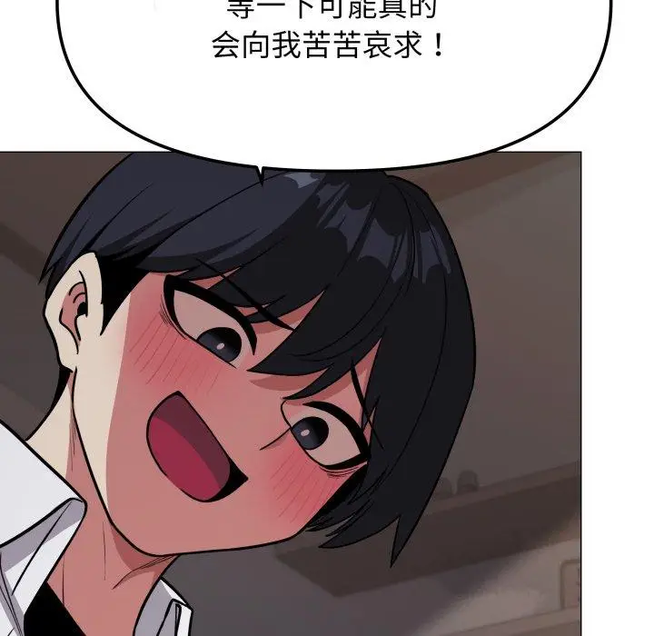 15 缺德邻居难相处_缺德邻居难相处