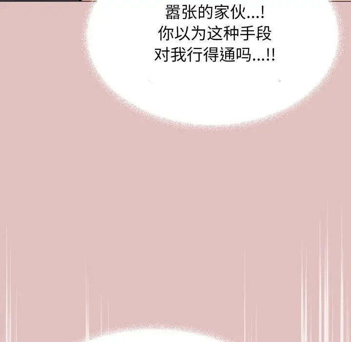 15 缺德邻居难相处_缺德邻居难相处