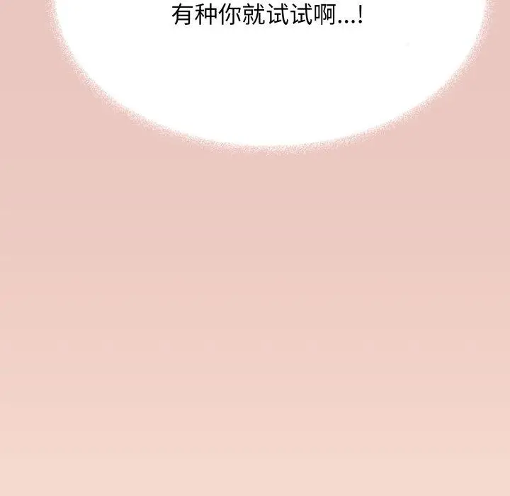 15 缺德邻居难相处_缺德邻居难相处