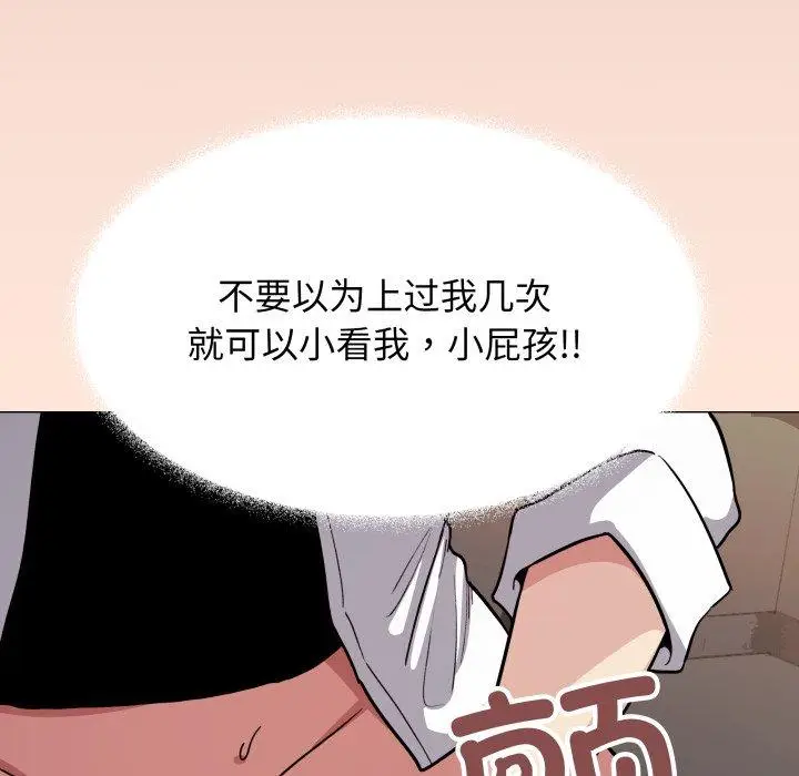 15 缺德邻居难相处_缺德邻居难相处