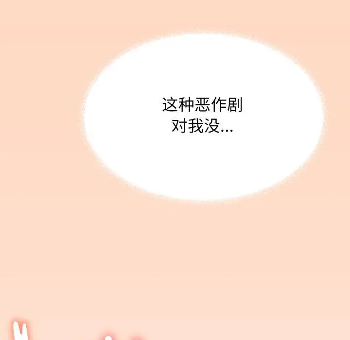 15 缺德邻居难相处_缺德邻居难相处