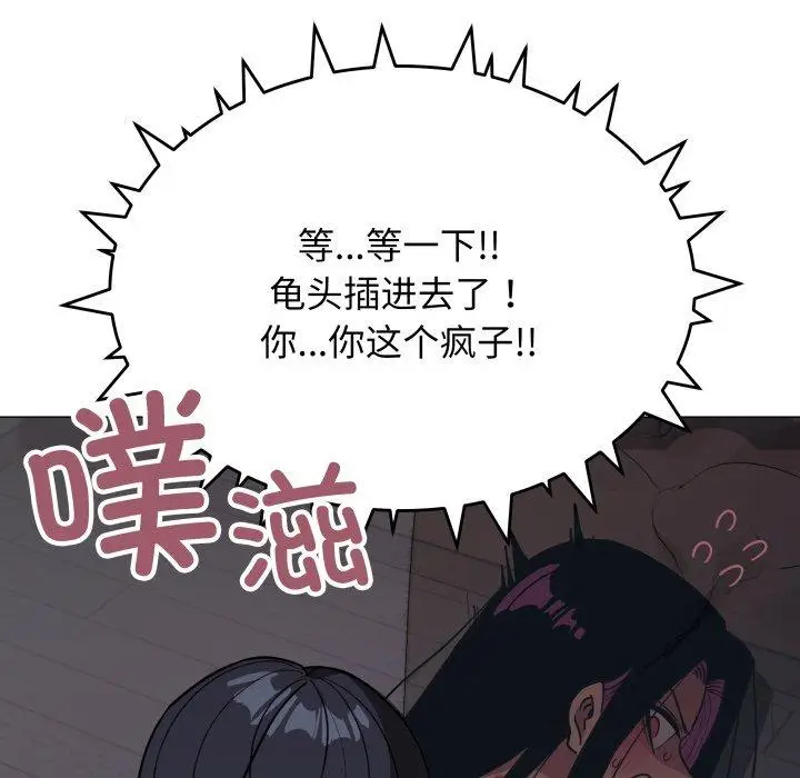 15 缺德邻居难相处_缺德邻居难相处