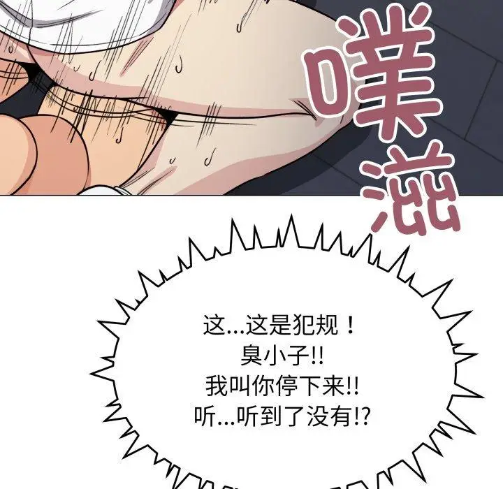 15 缺德邻居难相处_缺德邻居难相处
