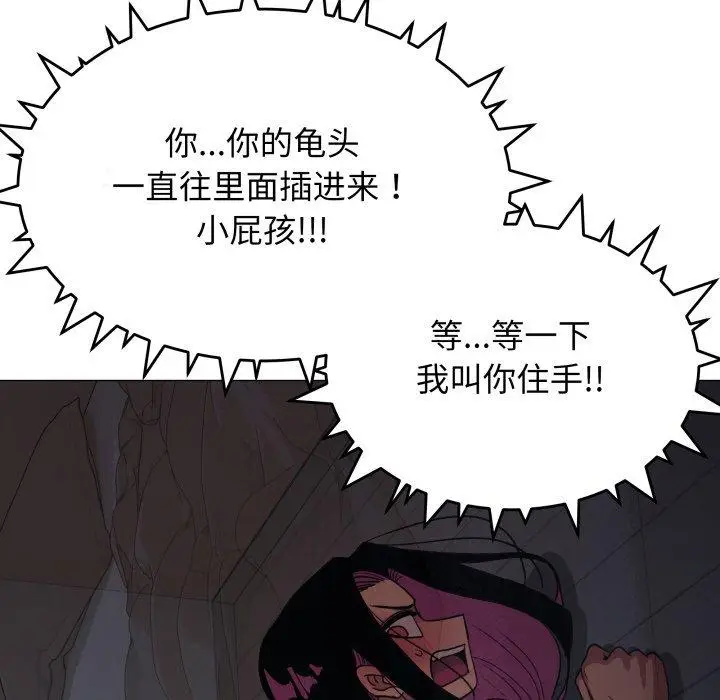 15 缺德邻居难相处_缺德邻居难相处