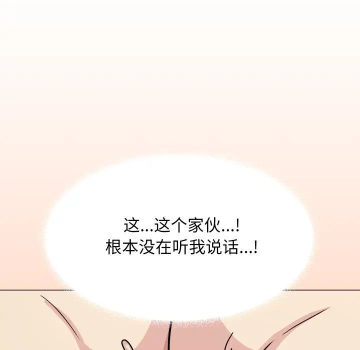 15 缺德邻居难相处_缺德邻居难相处