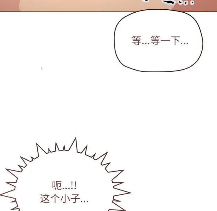 15 缺德邻居难相处_缺德邻居难相处