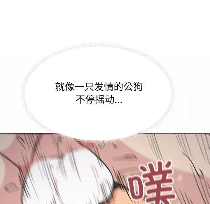 15 缺德邻居难相处_缺德邻居难相处