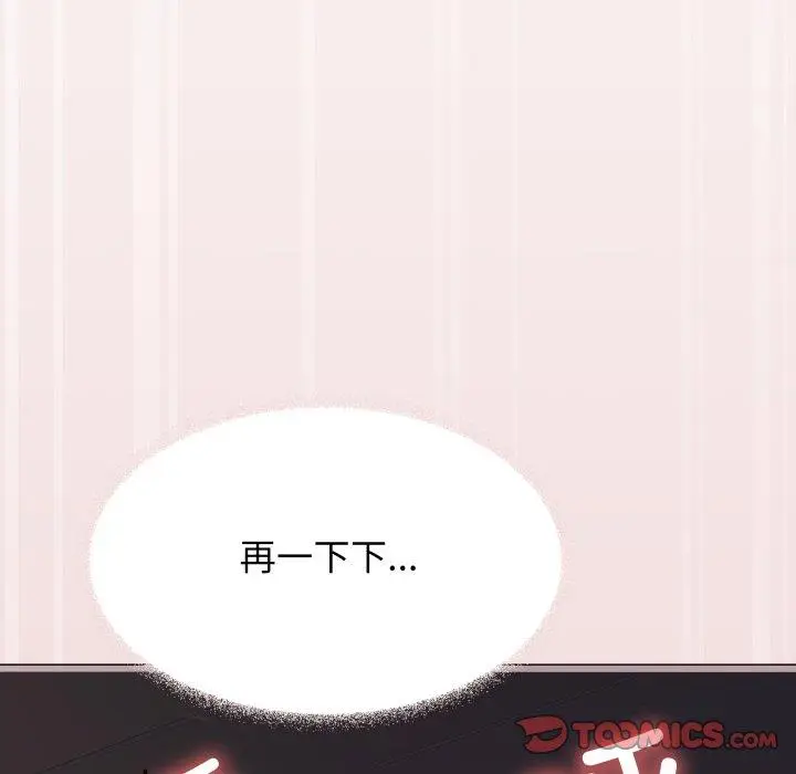 15 缺德邻居难相处_缺德邻居难相处