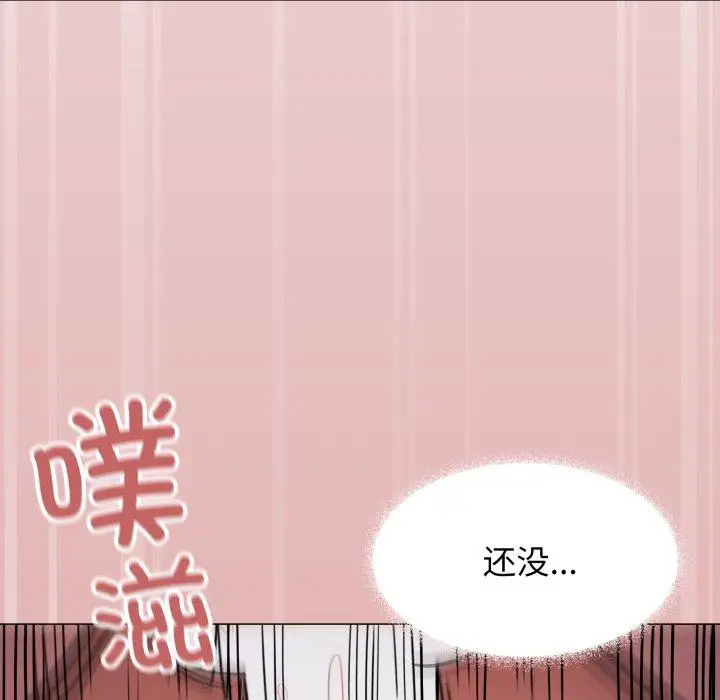 15 缺德邻居难相处_缺德邻居难相处