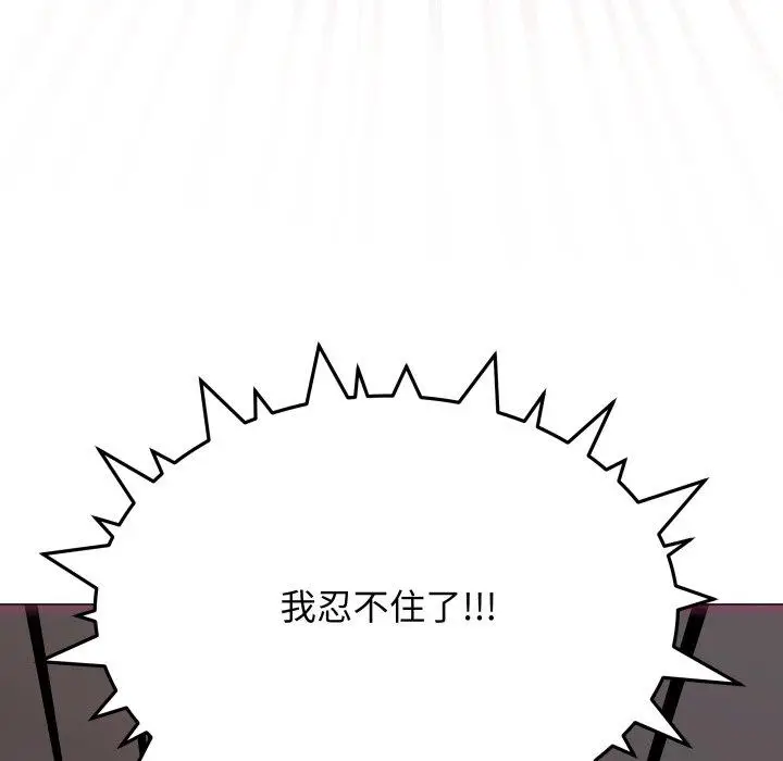 15 缺德邻居难相处_缺德邻居难相处