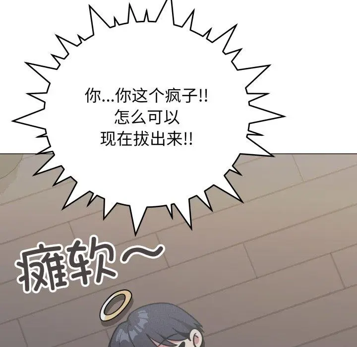 15 缺德邻居难相处_缺德邻居难相处