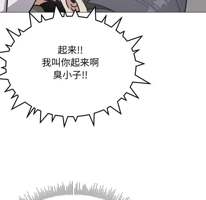 15 缺德邻居难相处_缺德邻居难相处