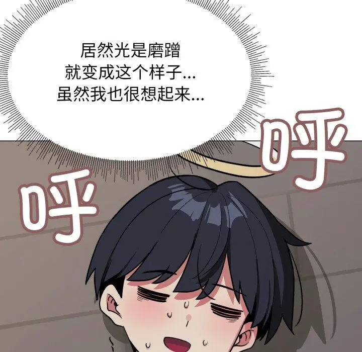 15 缺德邻居难相处_缺德邻居难相处
