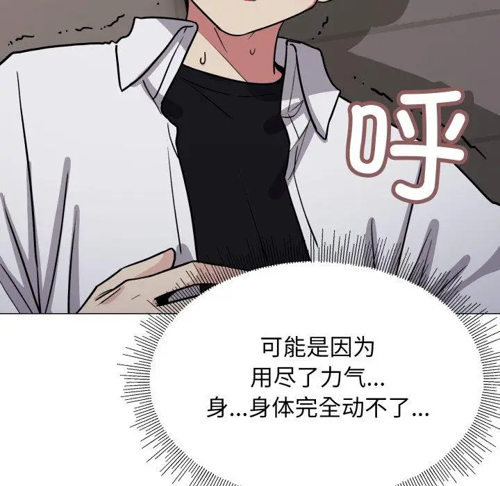 15 缺德邻居难相处_缺德邻居难相处