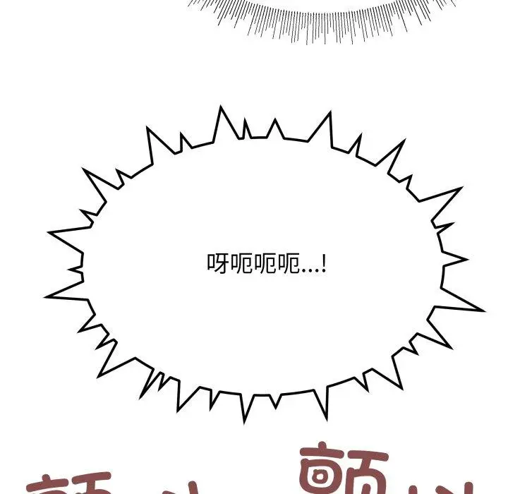15 缺德邻居难相处_缺德邻居难相处