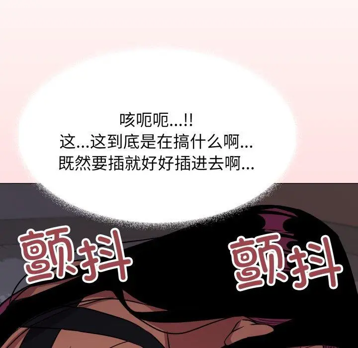15 缺德邻居难相处_缺德邻居难相处