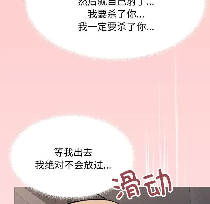 15 缺德邻居难相处_缺德邻居难相处