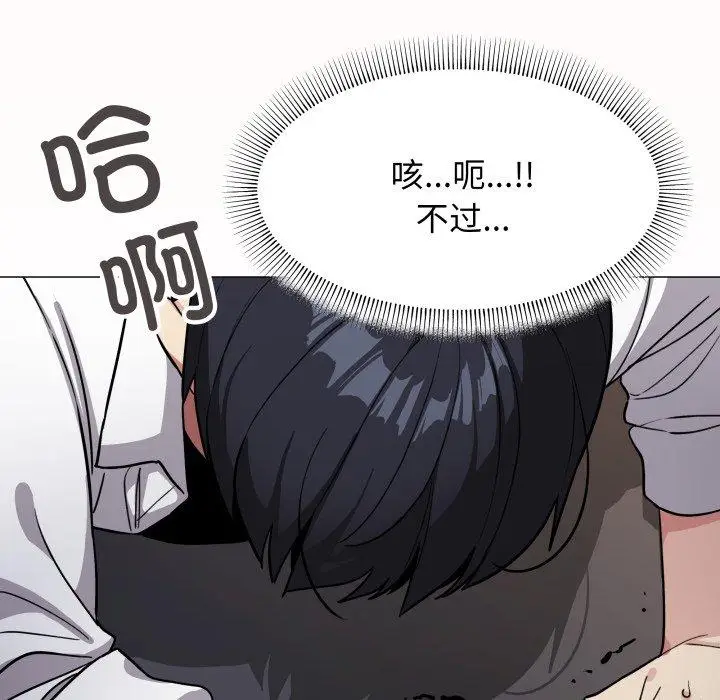 15 缺德邻居难相处_缺德邻居难相处