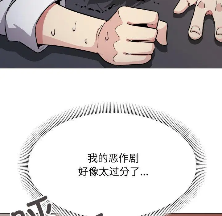 15 缺德邻居难相处_缺德邻居难相处